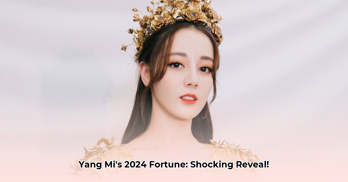 yang-mi-net-worth